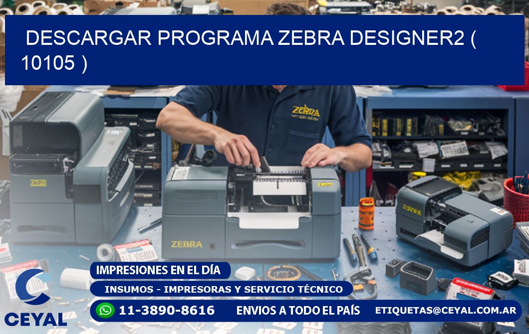 DESCARGAR PROGRAMA ZEBRA DESIGNER2 ( 10105 )