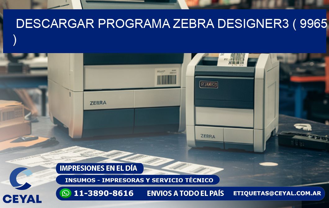 DESCARGAR PROGRAMA ZEBRA DESIGNER3 ( 9965 )