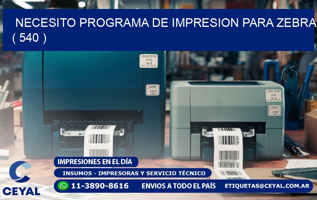 NECESITO PROGRAMA DE IMPRESION PARA ZEBRA ( 540 )