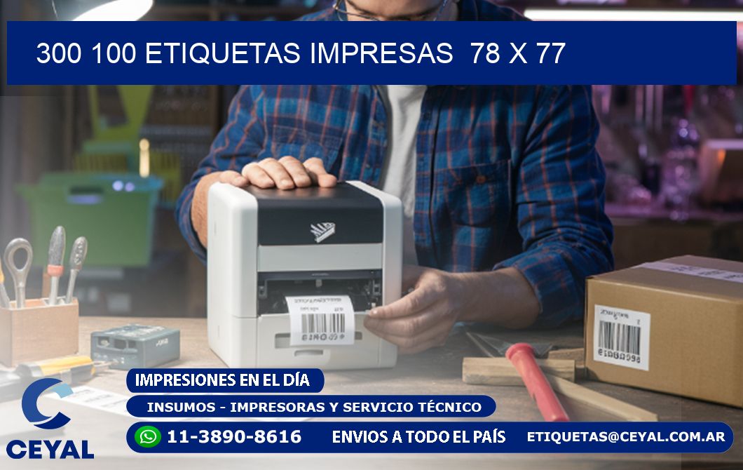 300 100 ETIQUETAS IMPRESAS  78 x 77