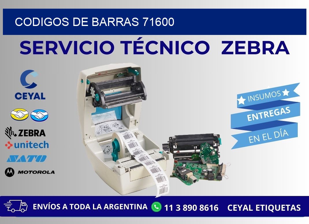 CODIGOS DE BARRAS 71600