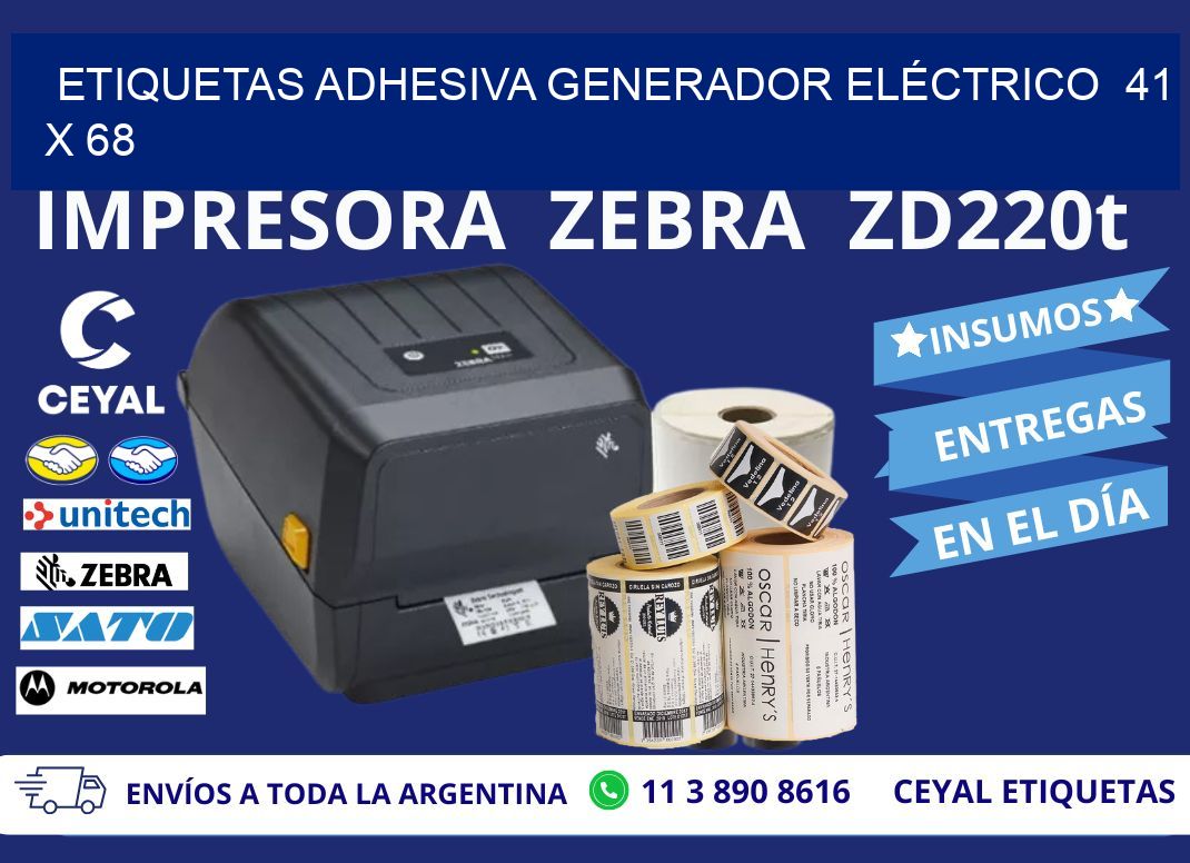 ETIQUETAS ADHESIVA GENERADOR ELÉCTRICO  41 x 68