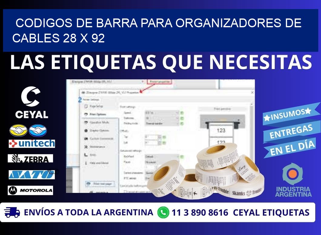 CODIGOS DE BARRA PARA ORGANIZADORES DE CABLES 28 x 92