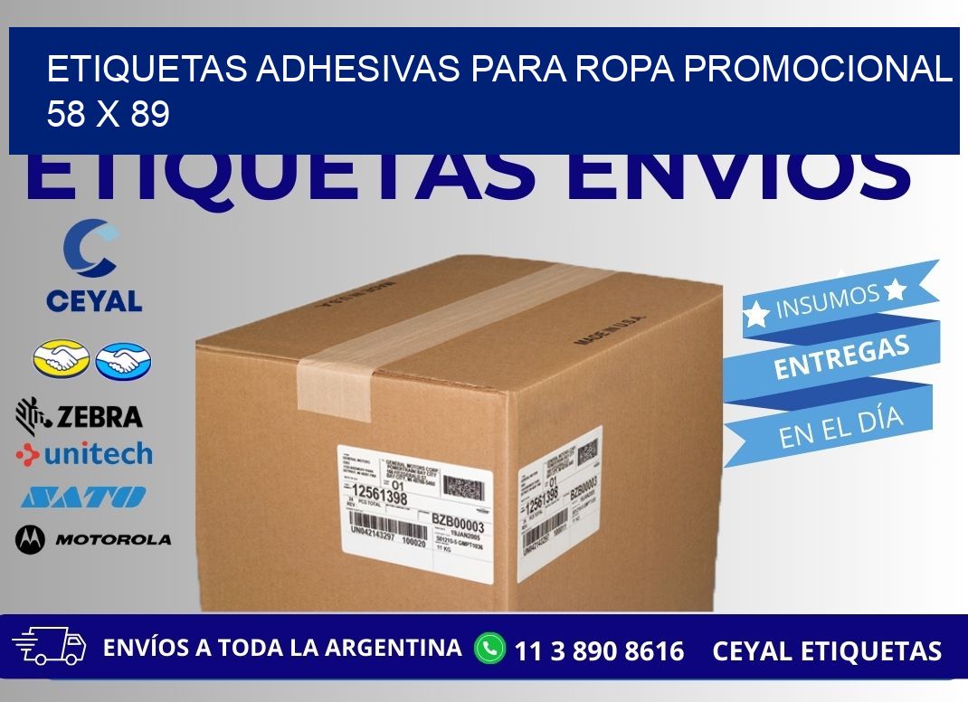 ETIQUETAS ADHESIVAS PARA ROPA PROMOCIONAL  58 x 89